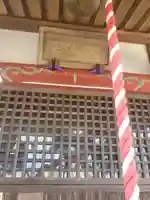 星宮神社(下野國・梁田宿総鎮守社)のその他建物