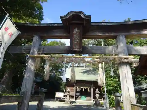 出雲大社相模分祠の鳥居