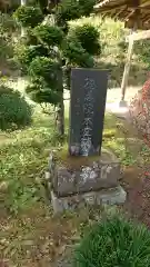 熊野神社の建物その他