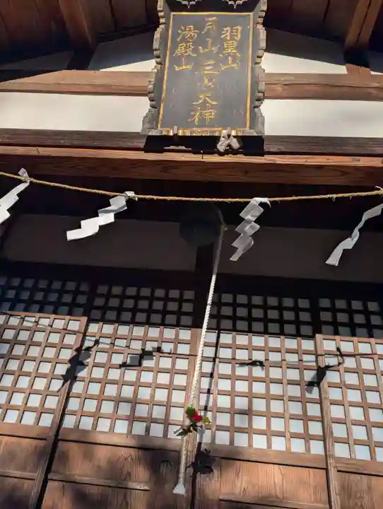 愛宕神社(福島県)