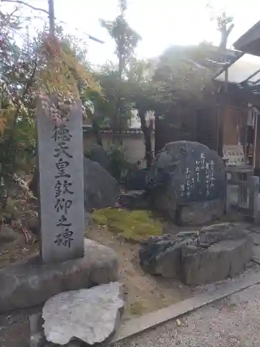 白峯神宮の{uncategorized: "未分類", other: "その他", undefined: "問題あり", building: "その他建物", grave: "お墓", sacred_gate: "鳥居", guardian: "狛犬", statue: "像", buddha: "仏像", history: "歴史", nature: "自然", garden: "庭園", animal: "動物", pagoda: "塔", temizu: "手水舎", mountain_gate: "山門・神門", sanctuary: "本殿・本堂", subordinate: "末社・摂社", art: "芸術", scenery: "景色", jizo: "地蔵", ema: "絵馬", goshuin: "御朱印", omikuji: "おみくじ", items: "授与品その他", amulet: "お守り", goshuincho: "御朱印帳", eats: "食事", festival: "お祭り", votive_dance: "神楽", shichigosan: "七五三参", wedding: "結婚式", experience: "体験その他", initially: "初詣", around: "周辺", anti_infection: "感染症対策"}