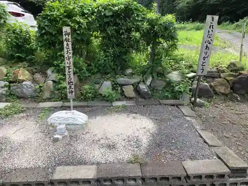 白澤神社(静岡県)