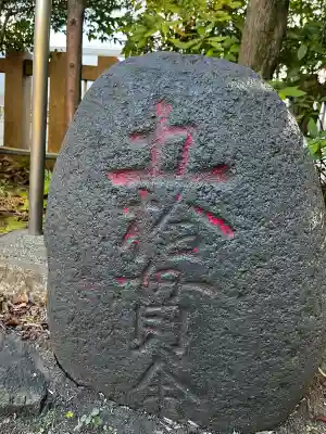 芝大神宮の{uncategorized: "未分類", other: "その他", undefined: "問題あり", building: "その他建物", grave: "お墓", sacred_gate: "鳥居", guardian: "狛犬", statue: "像", buddha: "仏像", history: "歴史", nature: "自然", garden: "庭園", animal: "動物", pagoda: "塔", temizu: "手水舎", mountain_gate: "山門・神門", sanctuary: "本殿・本堂", subordinate: "末社・摂社", art: "芸術", scenery: "景色", jizo: "地蔵", ema: "絵馬", goshuin: "御朱印", omikuji: "おみくじ", items: "授与品その他", amulet: "お守り", goshuincho: "御朱印帳", eats: "食事", festival: "お祭り", votive_dance: "神楽", shichigosan: "七五三参", wedding: "結婚式", experience: "体験その他", initially: "初詣", around: "周辺", anti_infection: "感染症対策"}