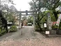 若宮八幡社(愛知県)