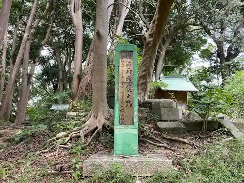 叶神社（東叶神社）(神奈川県)