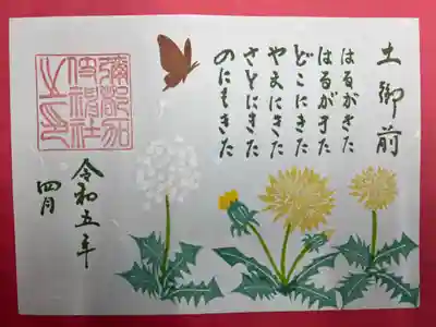 彌都加伎神社(三重県)