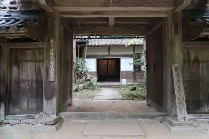 高貴寺(大阪府)