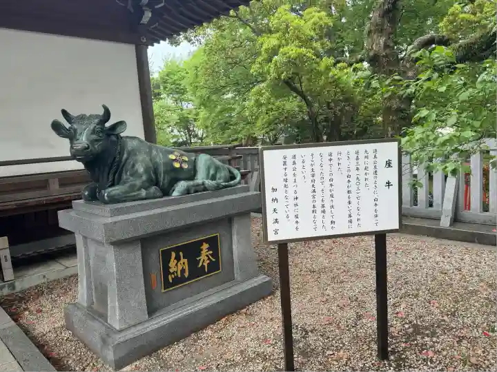 加納天満宮(岐阜県)