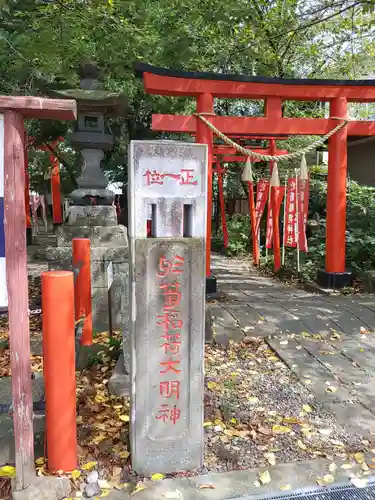 於菊稲荷神社(群馬県)