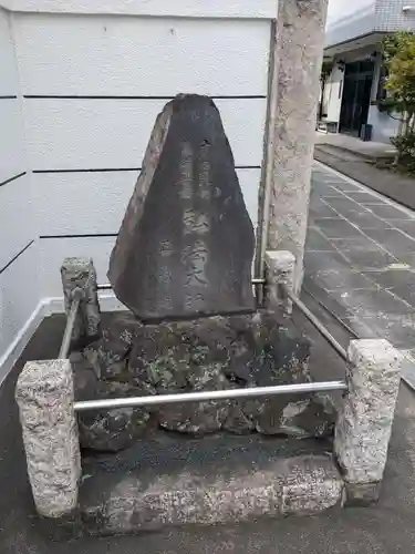 正福院(東京都)