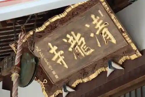 清滝寺のその他建物