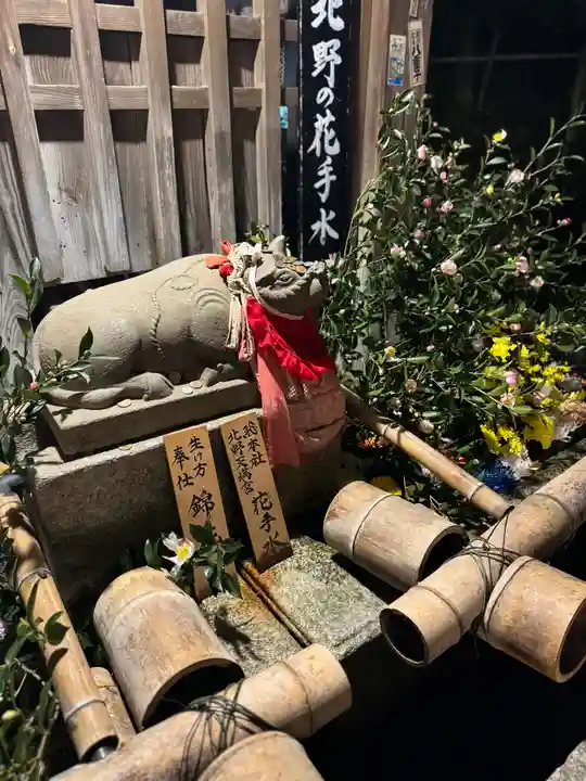 北野天満宮(京都府)