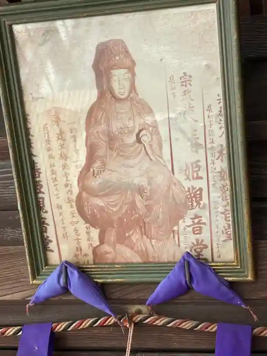 椿姫観音堂のその他建物