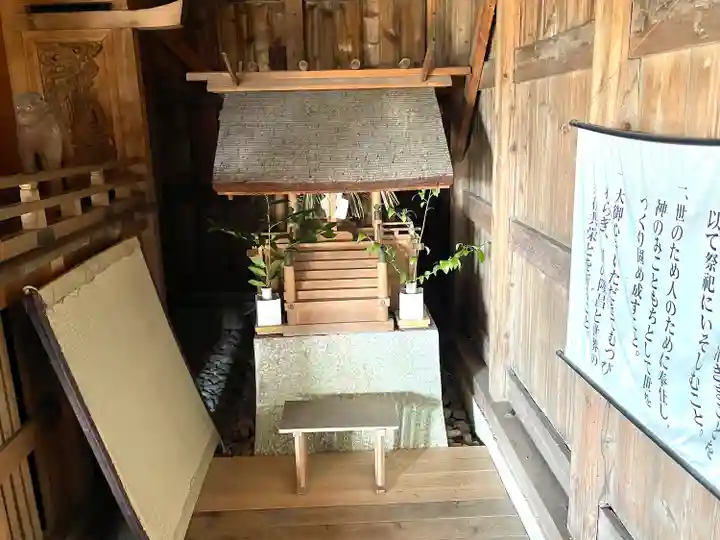 久保神社(滋賀県)