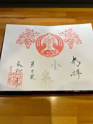 坪沼八幡神社(宮城県)