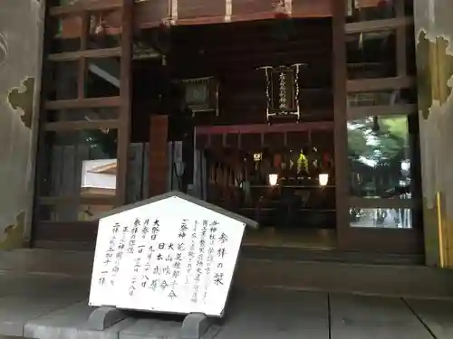 前鳥神社の本殿