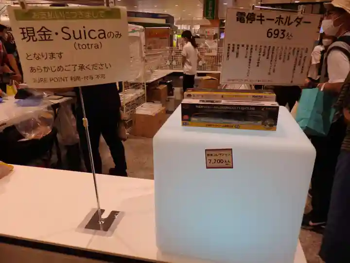 八雲神社(栃木県)