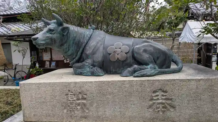 菅原院天満宮神社(京都府)