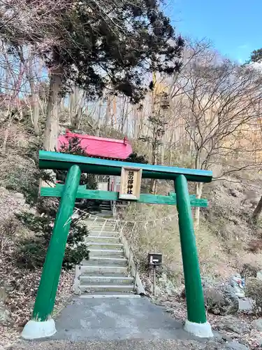 湯の澤神社(北海道)