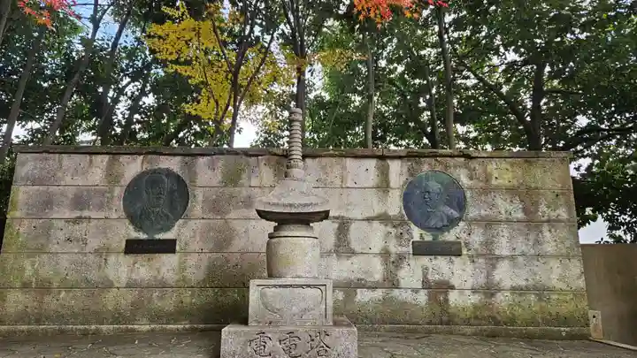 法輪寺(京都府)