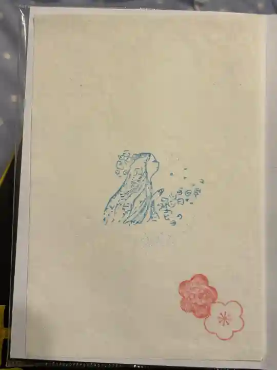 隨心院(随心院)の{uncategorized: "未分類", other: "その他", undefined: "問題あり", building: "その他建物", grave: "お墓", sacred_gate: "鳥居", guardian: "狛犬", statue: "像", buddha: "仏像", history: "歴史", nature: "自然", garden: "庭園", animal: "動物", pagoda: "塔", temizu: "手水舎", mountain_gate: "山門・神門", sanctuary: "本殿・本堂", subordinate: "末社・摂社", art: "芸術", scenery: "景色", jizo: "地蔵", ema: "絵馬", goshuin: "御朱印", omikuji: "おみくじ", items: "授与品その他", amulet: "お守り", goshuincho: "御朱印帳", eats: "食事", festival: "お祭り", votive_dance: "神楽", shichigosan: "七五三参", wedding: "結婚式", experience: "体験その他", initially: "初詣", around: "周辺", anti_infection: "感染症対策"}