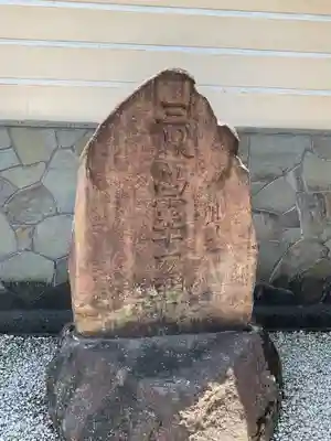 長久寺のその他建物