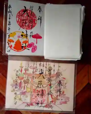 3か月毎に変わる御朱印。
デザインはどちら様がとお訊ねした所、巫女さんとのことです。
しかも色鉛筆で色をわざわざ乗せているという。
一年描いて画力上がったので来年は色々リニューアル予定なのでこのデザインは今年だけ・・・！！
