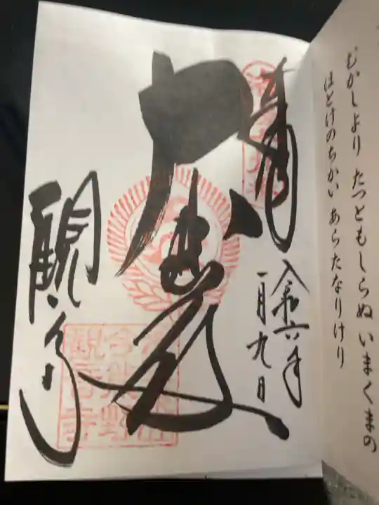 洛陽