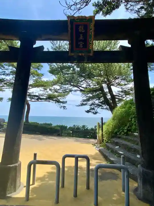 海津見神社(桂浜龍王宮)の鳥居