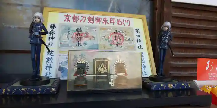 豊国神社(京都府)