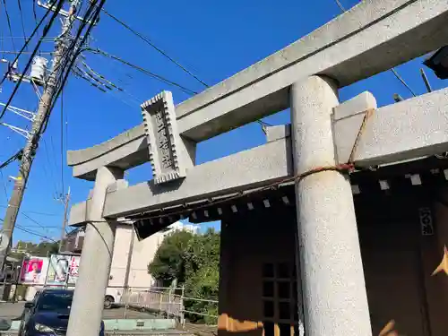 上溝仙元神社の鳥居