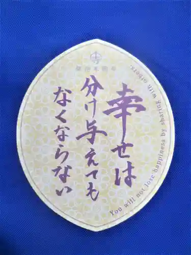 築地本願寺（本願寺築地別院）(東京都)