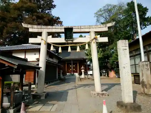 日枝神社(埼玉県)