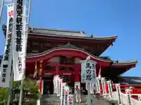 大須観音 (北野山真福寺宝生院)(愛知県)