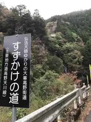 天河大辨財天社(奈良県)