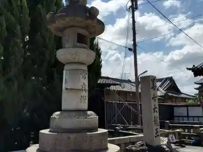 東寺（教王護国寺）のその他建物