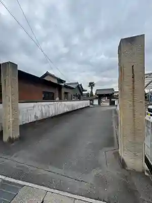 三光寺(三重県)