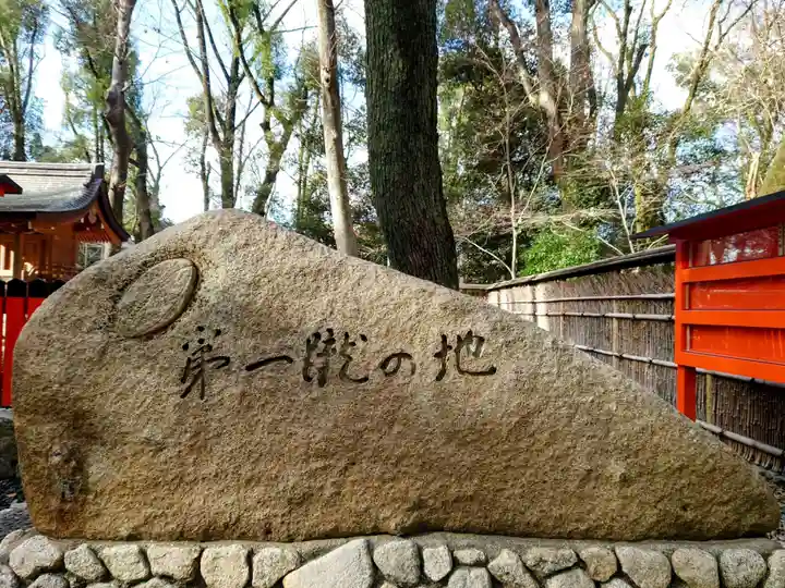 雑太社のその他建物