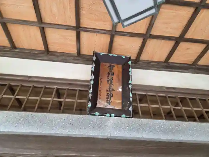 宇部護国神社(山口県)