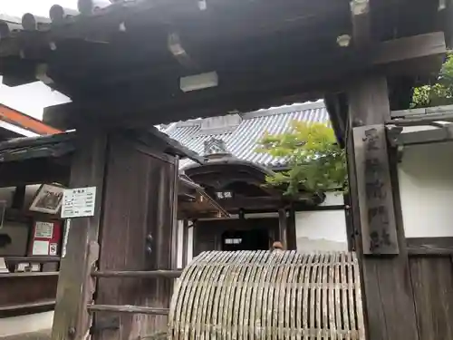 曼殊院門跡(京都府)
