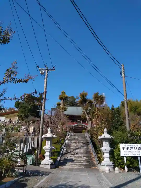 光明寺のその他建物