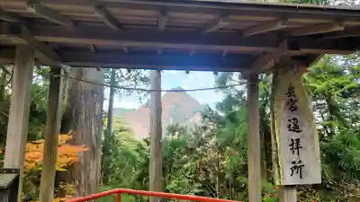 武蔵御嶽神社(東京都)