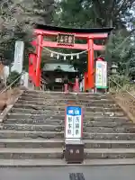 鷲子山上神社の{uncategorized: "未分類", other: "その他", undefined: "問題あり", building: "その他建物", grave: "お墓", sacred_gate: "鳥居", guardian: "狛犬", statue: "像", buddha: "仏像", history: "歴史", nature: "自然", garden: "庭園", animal: "動物", pagoda: "塔", temizu: "手水舎", mountain_gate: "山門・神門", sanctuary: "本殿・本堂", subordinate: "末社・摂社", art: "芸術", scenery: "景色", jizo: "地蔵", ema: "絵馬", goshuin: "御朱印", omikuji: "おみくじ", items: "授与品その他", amulet: "お守り", goshuincho: "御朱印帳", eats: "食事", festival: "お祭り", votive_dance: "神楽", shichigosan: "七五三参", wedding: "結婚式", experience: "体験その他", initially: "初詣", around: "周辺", anti_infection: "感染症対策"}