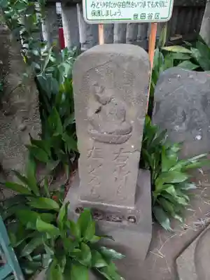 奥澤神社の仏像