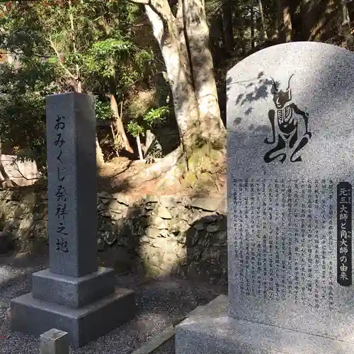 比叡山延暦寺の建物その他