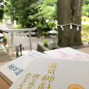 高司神社〜むすびの神の鎮まる社〜(福島県)(2024年06月09日(日) 14時43分14秒投稿)