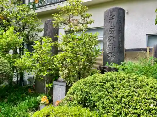 西福寺(東京都)