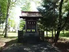 相内神社の末社