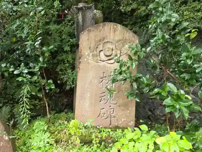 椿原天満宮(石川県)