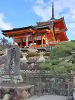 清水寺(京都府)